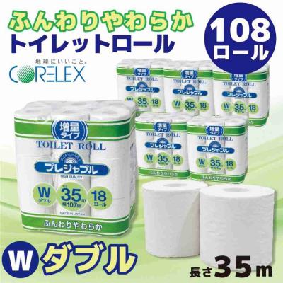 ふるさと納税 川崎市 コアレックス トイレットペーパー ダブル 108ロール ( 18ロール入×6袋 ) 日用品 人気
