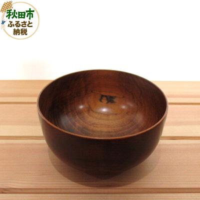 ふるさと納税 秋田市 お椀B型(秋田刑務所)[刑務所作業製品]|15_ksk-010101