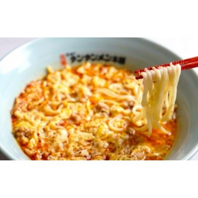 ふるさと納税 川崎市 川崎市のソウルフード　元祖ニュータンタンメン本舗のお食事券_2