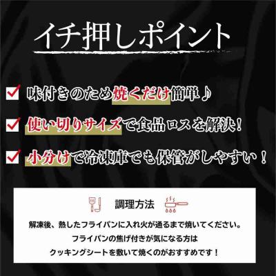 ふるさと納税 川崎市 国産 豚ロース 味噌漬け詰合せ 4種×3枚 計4パック入 豚肉 お肉 にく ロース 人気 おすすめ |  | 03