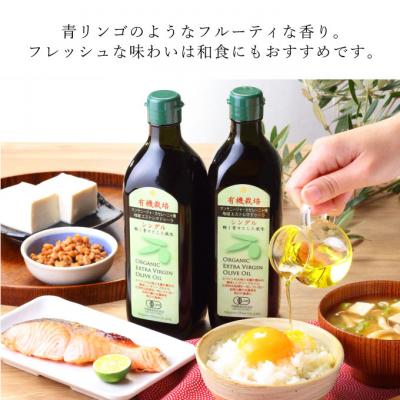 ふるさと納税 瀬戸内市 有機栽培 エキストラバージン オリーブ オイル シングル 180g 3本[No.5735-2026] |  | 02