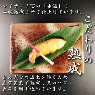 ふるさと納税 根室市 銀だら西京漬け1切×12P(個包装真空) A-09141 |  | 01