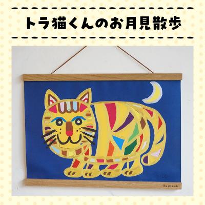 ふるさと納税 小牧市 小牧市のアーティスト奥山優さんのポスター(デザイン:とらねこ)[096A06-01]