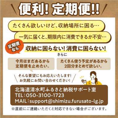 ふるさと納税 清水町 【2回定期便】毎月付属のタレが変わる!?受賞歴多数!牛とろ丼セット500g_3