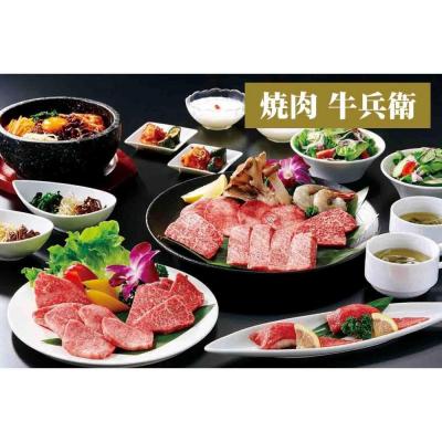 ふるさと納税 横浜市 横浜市の百貨店内レストラン対象7店舗で使える共通お食事券　9,000円分 |  | 01