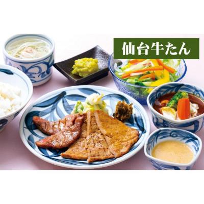 ふるさと納税 横浜市 横浜市の百貨店内レストラン対象7店舗で使える共通お食事券　9,000円分 |  | 02
