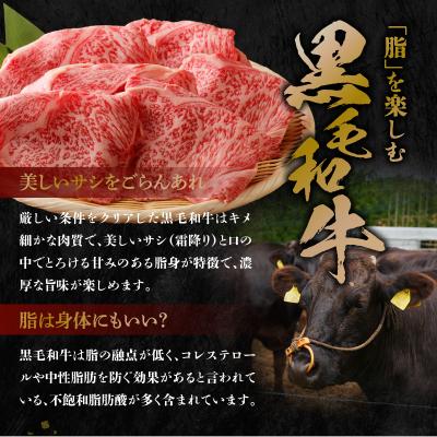 ふるさと納税 天草市 黒毛和牛 A5 ロース すき焼き 切り落とし 1kg すき焼きのたれ 1本付_S001-035 |  | 01