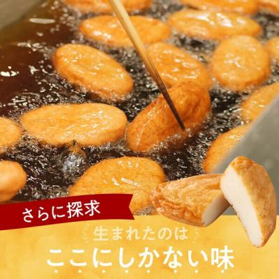 ふるさと納税 薩摩川内市 甑島の地魚つけあげ(さつまあげ)セット 4種41枚 ASR-2188の画像