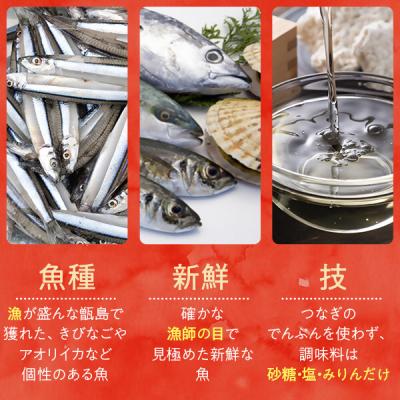 ふるさと納税 薩摩川内市 甑島の地魚つけあげ(さつまあげ)セット 4種41枚 ASR-2188の画像