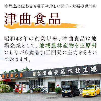 ふるさと納税 曽於市 【訳あり】かるかん饅頭 60個入 |  | 01