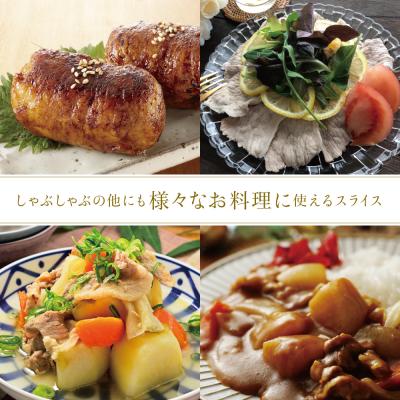 ふるさと納税 南さつま市 【鹿児島県産】しゃぶしゃぶ用 豚肉3種類 計1.5kg 豚肉 小分け 冷凍 カミチク |  | 03