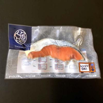 ふるさと納税 釧路市 【北海道産釧路加工】レンジで簡単レンちん君　「鮭」セット 鮭 さけ サケ 簡単調理 F4F-9195_2