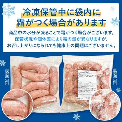 ふるさと納税 古賀市 訳あり!やみつきJUMBOポークフランク!合計2.5kg! |  | 03