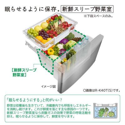 ふるさと納税 栃木市 日立 冷蔵庫【標準設置費込み】Kタイプ 5ドア 右開き 401L　R-K40T-S |  | 01