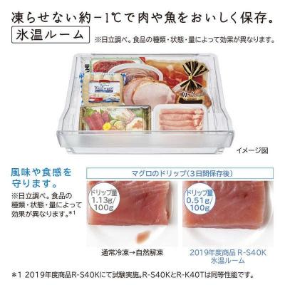 ふるさと納税 栃木市 日立 冷蔵庫【標準設置費込み】Kタイプ 5ドア 右開き 401L　R-K40T-S |  | 02