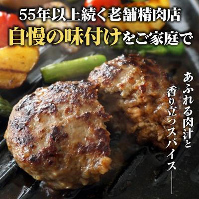 ふるさと納税 恵庭市 【定期便:全3回】阿部精肉店の味付き和牛ハンバーグ(130g×10個)【16001402】_1
