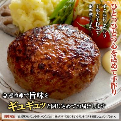 ふるさと納税 恵庭市 【定期便:全3回】阿部精肉店の味付き和牛ハンバーグ(130g×10個)【16001402】_2