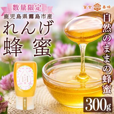 フォロー割国産純粋れんげ蜂蜜1キロ4本 ジェフダ（JFDA） 純粋はちみつ(ひまわり・レンゲ) 1kg : 業務用食品