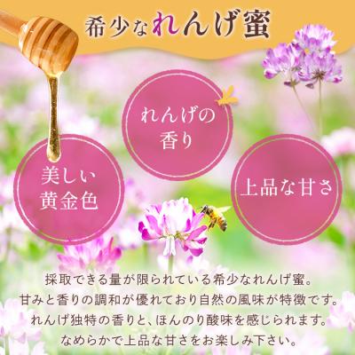 フォロー割国産純粋れんげ蜂蜜 1キロ 4本 フォロー割国産純粋レンゲ蜂蜜 1kg 8本【公式ストア】