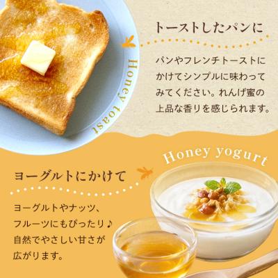 ふるさと納税 霧島市 <数量限定>霧島産れんげ蜜(300g) 純粋ハチミツ