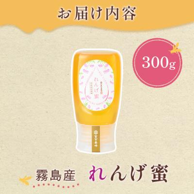 フォロー割国産純粋れんげ蜂蜜 1キロ8本 通販食品・飲料・酒 - フォロー割国産純粋れんげ蜂蜜 1キロ8本