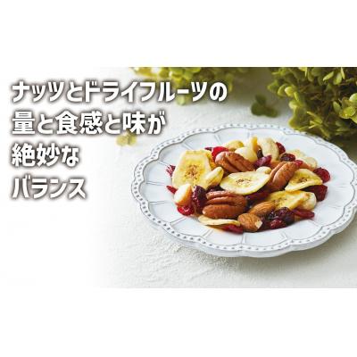 ふるさと納税 陸前高田市 【ミックスナッツ】健やか6種トレイルミックス 32g×8袋 ナッツ ドライフルーツ |  | 01