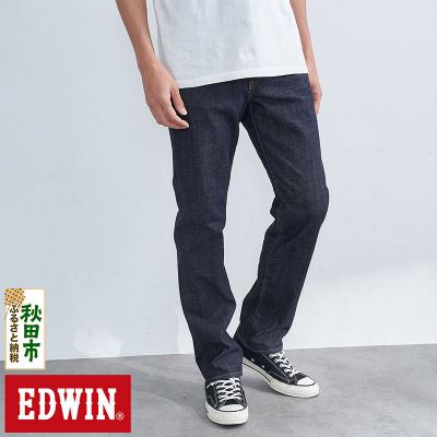 ふるさと納税 秋田市 EDWIN レギュラーストレートパンツ 34in・インディゴブルー|15_edw-130101ag