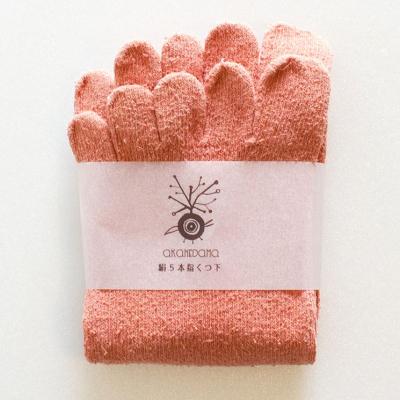 ふるさと納税 臼杵市 草木染(茜染め)シルク5本指靴下[Mサイズ]