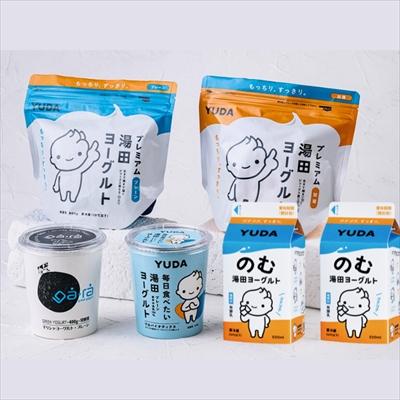 ふるさと納税 西和賀町 YUDAのヨーグルト全部入り『ヨーグルト食べ比べセット』(湯田ヨーグルト ギリシャ のむ 5種) |  | 01