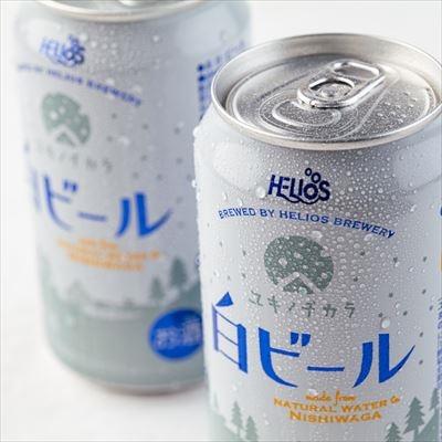 ふるさと納税 西和賀町 【受付9/30まで】ユキノチカラ白ビール350ml 12