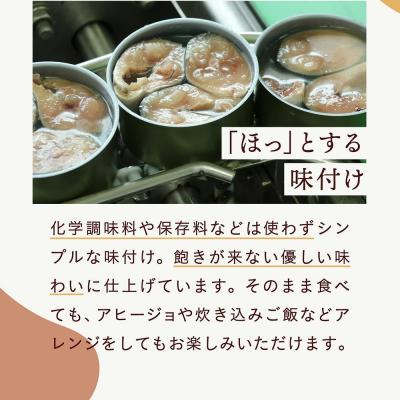 ふるさと納税 陸前高田市 無添加 さば缶詰 水煮 180g×24缶 サバ缶 缶詰 長期保存 備蓄 防災グッズ 業務用 大容量 |  | 02