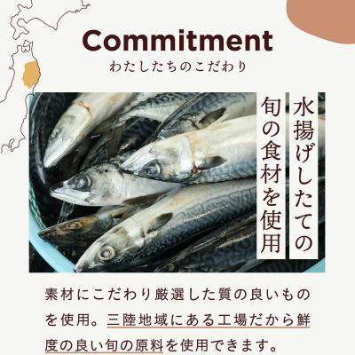 ふるさと納税 陸前高田市 無添加 さば缶詰 水煮 180g×24缶 サバ缶 缶詰 長期保存 備蓄 防災グッズ 業務用 大容量 |  | 03