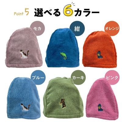 ふるさと納税 小牧市 やさしさ整うサウナハット(色:カーキ 刺繍:キリン