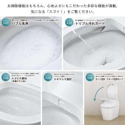 ふるさと納税 幸田町 アラウーノ S160シリーズ  タイプ1 トイレ 洋式トイレ 便器の画像
