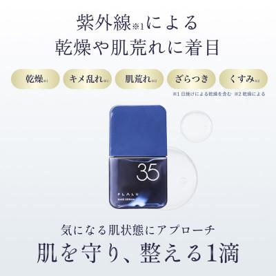 ふるさと納税 秋田市 【FLALU】レアセラム35(美容液)2本セット|15_fla-010201の画像