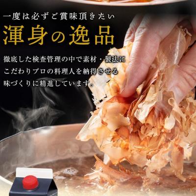 ふるさと納税 京都市 【創味】厳選めんつゆ箱 京の味 |京都 調味料 つゆ だし 人気 おすすめ グルメ 調味料 家庭用 |  | 02