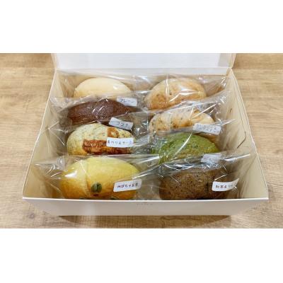 ふるさと納税 陸前高田市 夢の樹ベーグル おまかせ8個セット 米粉使用 もっちり パン おまかせ ギフト_3