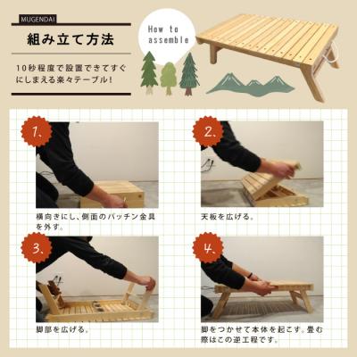 ふるさと納税 四万十市 アウトドアやおうちでも!どこでもサッと使える「かばんテーブルMUGENDAI」26_3