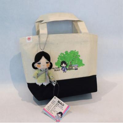 ふるさと納税 善通寺市 総本山善通寺オリジナルMAOトートバッグ (1)ネイビー×ナチュラル ※MAOマスコット付き