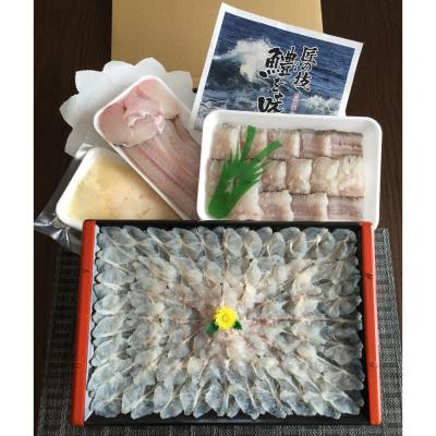 ふるさと納税 宇佐市 鱧しゃぶセット(合計700g・4種)[105300100][岡田商店]