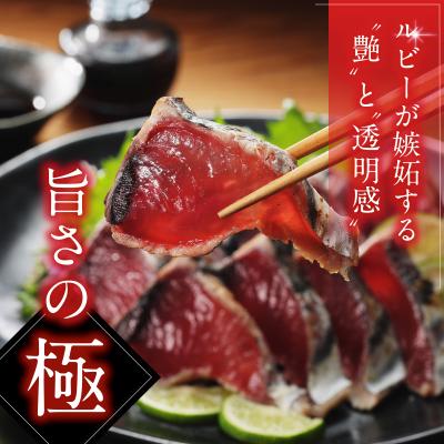 ふるさと納税 愛南町 訳あり かつおのたたき 1kg と 愛南ゴールド 真鯛 200g お試し セット ハマスイ 愛南町 |  | 01