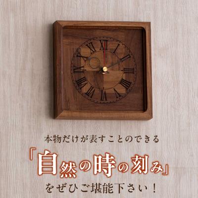 ふるさと納税 小牧市 天然木チーク材の時計(掛け・置き兼用) 掛け時計