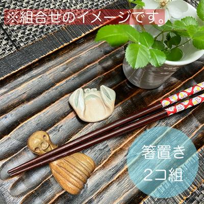 ふるさと納税 南相馬市 海のはしおき 2個