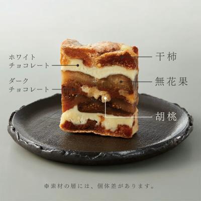 ふるさと納税 京都市 【一善や】干柿と胡桃と無花果のミルフィーユ(6個入り)|京都 人気 スイーツ 洋菓子 果物 おすすめ_1