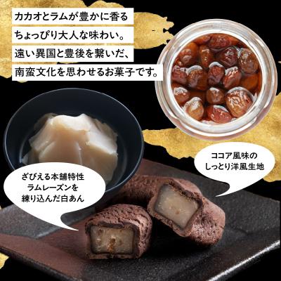 ふるさと納税 大分市 南蛮菓 Bungo(ぶんご) 18個入り_J01048 : Yahoo