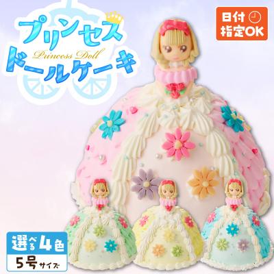 ふるさと納税 小牧市 [いちごのバースデーケーキ]日時指定可 プリンセスドールケーキ(グリーン) [125L02-04]