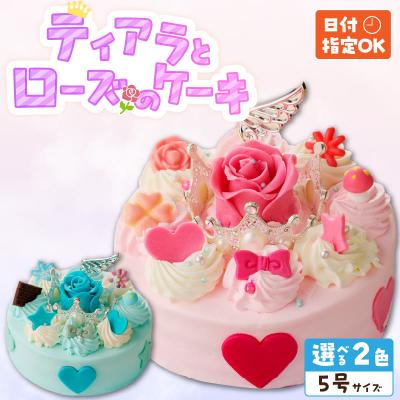 ふるさと納税 小牧市 [いちごのバースデーケーキ]日時指定可 ティアラとローズのケーキ(ピンク) [125L04-01]