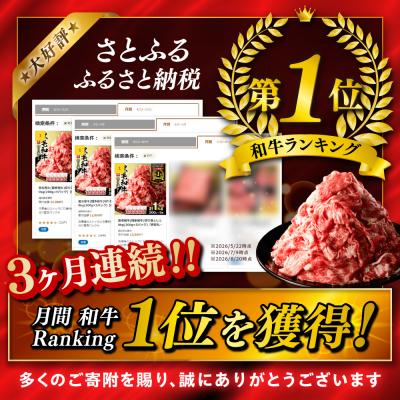 ふるさと納税 宗像市 黒毛和牛(博多和牛)切り落とし1.0kg(200g×5パック)【伊豆丸商店】_AS1511-00 |  | 01