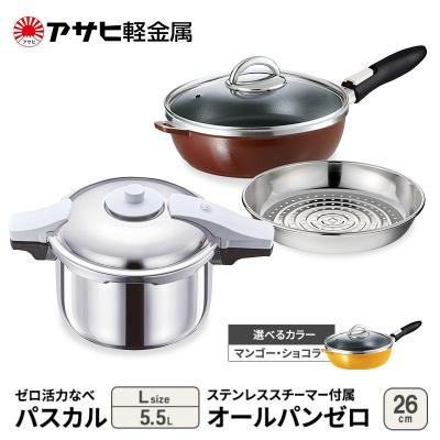 ふるさと納税 加西市 [ゼロ活力なべパスカル L、オールパンゼロ 26cm][No5698-7974]