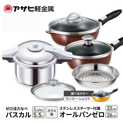 ふるさと納税 加西市 ゼロ活力なべパスカル(L)+オールパンゼロ(26・22)セット ショコラ [No5698-7983]